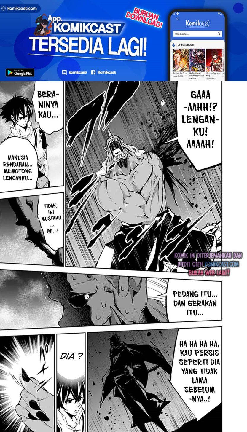 Shijou Saikyou no Mahou Kenshi, F Rank Boukensha ni Tensei Suru ~ Kensei to Matei, 2 Tsu no Zense omotta Otoko no Eiyuutan