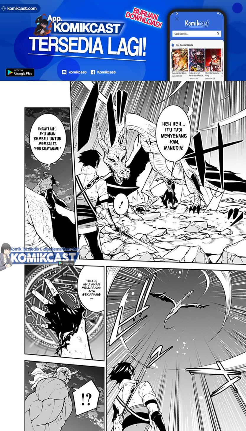 Shijou Saikyou no Mahou Kenshi, F Rank Boukensha ni Tensei Suru ~ Kensei to Matei, 2 Tsu no Zense omotta Otoko no Eiyuutan