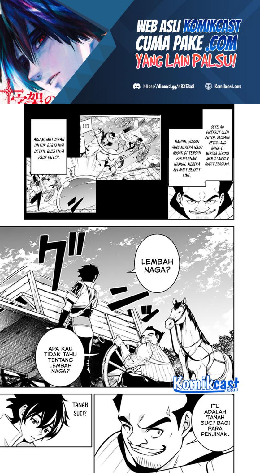 Shijou Saikyou no Mahou Kenshi, F Rank Boukensha ni Tensei Suru ~ Kensei to Matei, 2 Tsu no Zense omotta Otoko no Eiyuutan