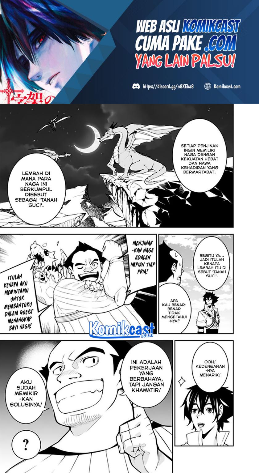 Shijou Saikyou no Mahou Kenshi, F Rank Boukensha ni Tensei Suru ~ Kensei to Matei, 2 Tsu no Zense omotta Otoko no Eiyuutan