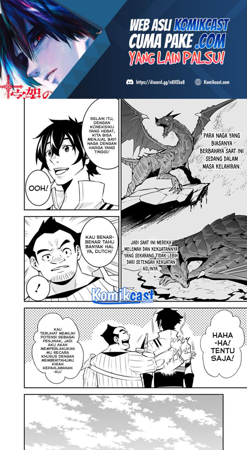 Shijou Saikyou no Mahou Kenshi, F Rank Boukensha ni Tensei Suru ~ Kensei to Matei, 2 Tsu no Zense omotta Otoko no Eiyuutan