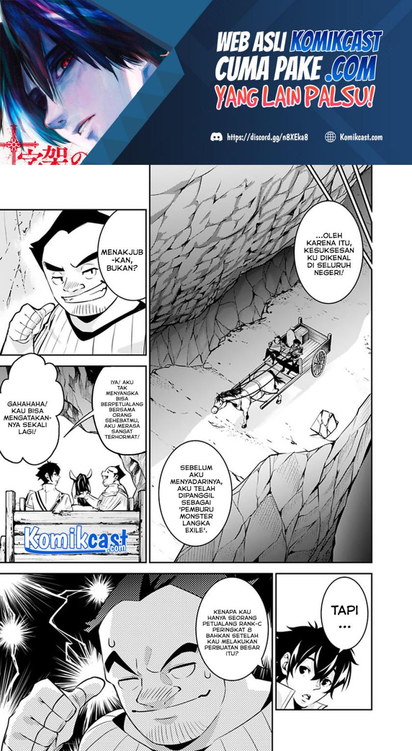 Shijou Saikyou no Mahou Kenshi, F Rank Boukensha ni Tensei Suru ~ Kensei to Matei, 2 Tsu no Zense omotta Otoko no Eiyuutan