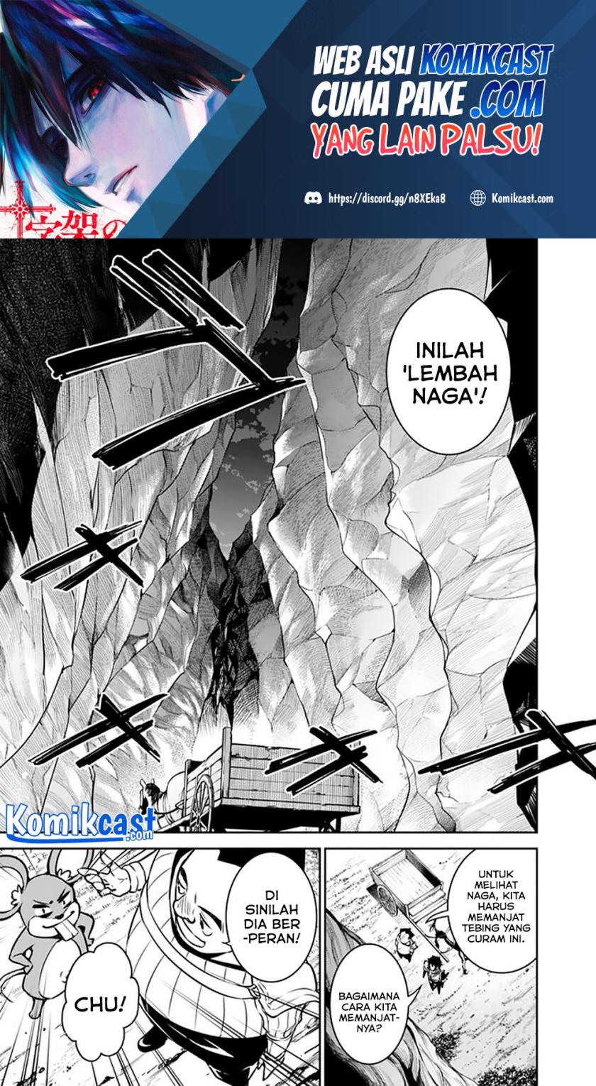 Shijou Saikyou no Mahou Kenshi, F Rank Boukensha ni Tensei Suru ~ Kensei to Matei, 2 Tsu no Zense omotta Otoko no Eiyuutan