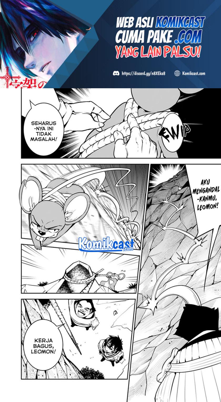 Shijou Saikyou no Mahou Kenshi, F Rank Boukensha ni Tensei Suru ~ Kensei to Matei, 2 Tsu no Zense omotta Otoko no Eiyuutan