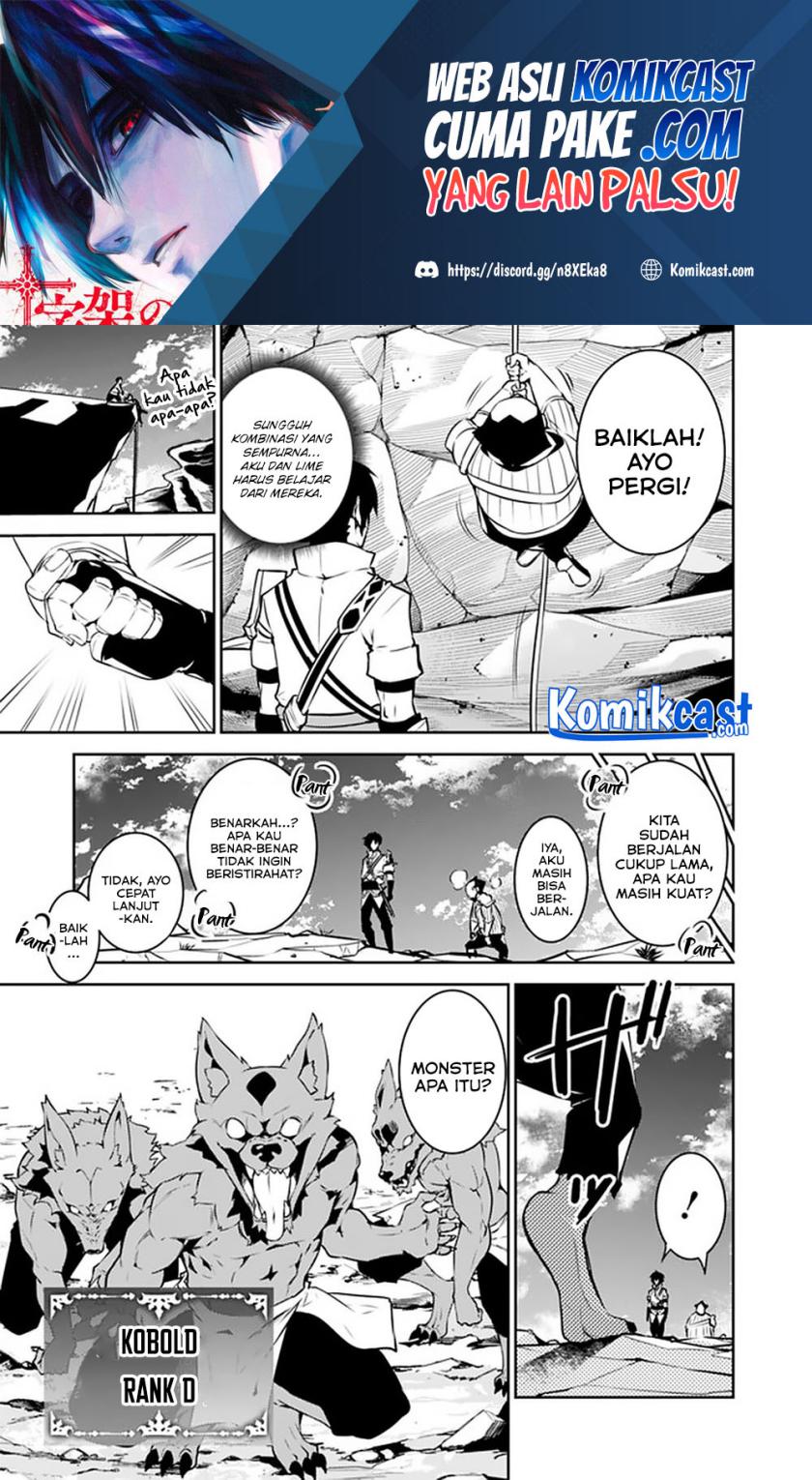 Shijou Saikyou no Mahou Kenshi, F Rank Boukensha ni Tensei Suru ~ Kensei to Matei, 2 Tsu no Zense omotta Otoko no Eiyuutan