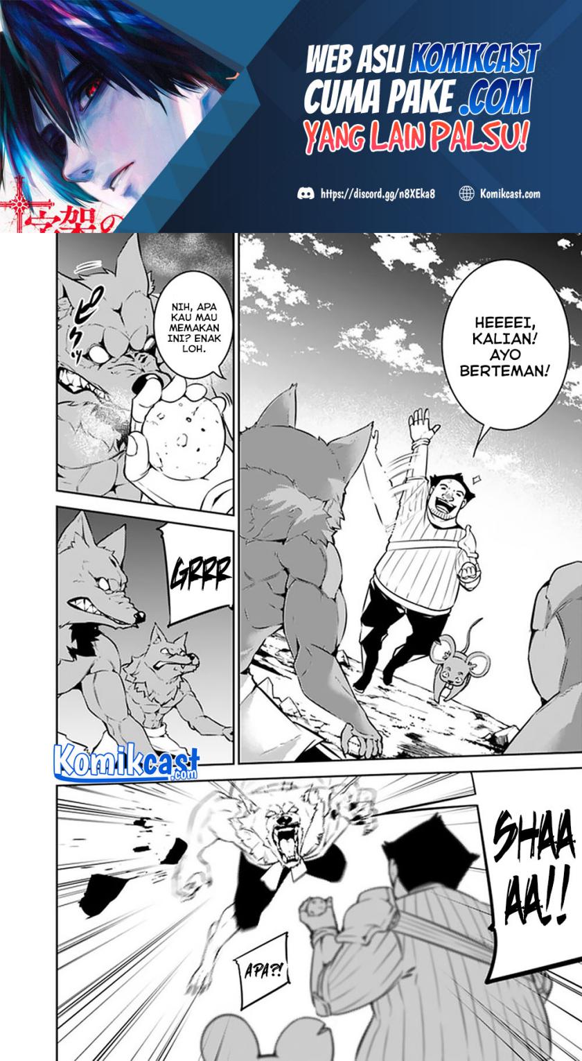 Shijou Saikyou no Mahou Kenshi, F Rank Boukensha ni Tensei Suru ~ Kensei to Matei, 2 Tsu no Zense omotta Otoko no Eiyuutan