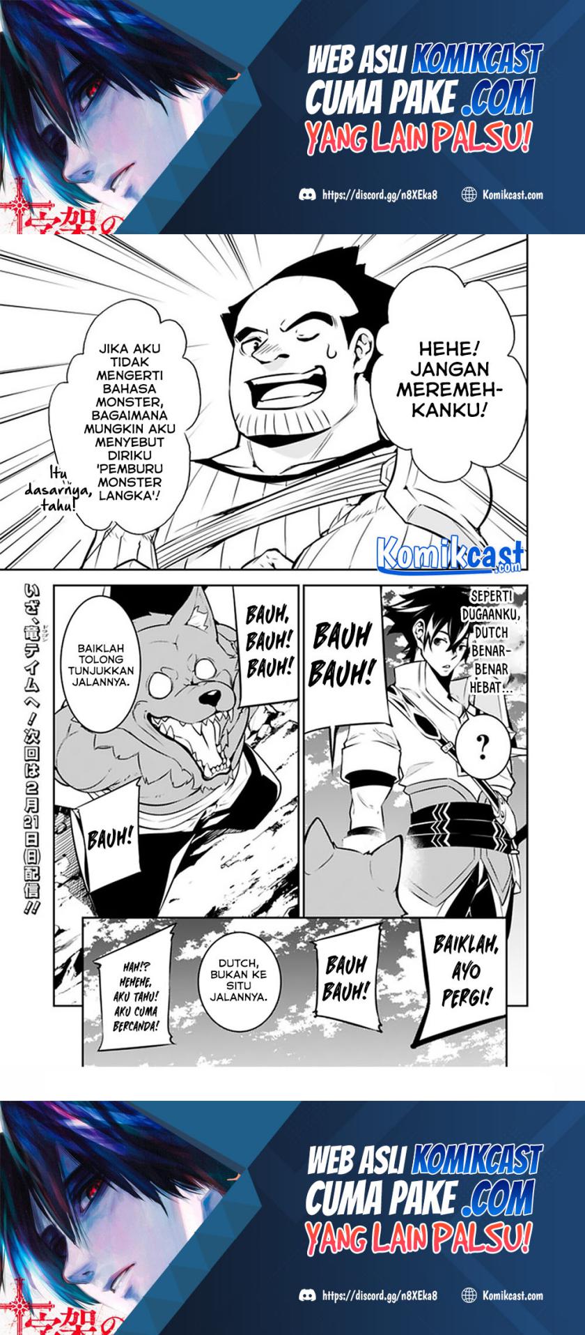 Shijou Saikyou no Mahou Kenshi, F Rank Boukensha ni Tensei Suru ~ Kensei to Matei, 2 Tsu no Zense omotta Otoko no Eiyuutan