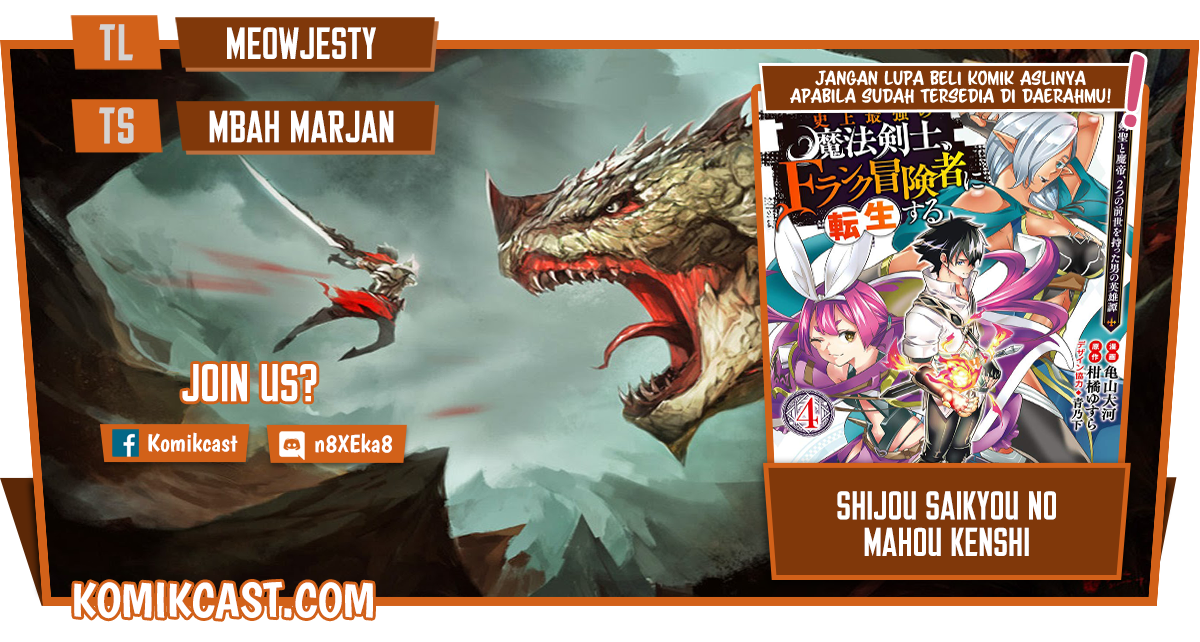 Shijou Saikyou no Mahou Kenshi, F Rank Boukensha ni Tensei Suru ~ Kensei to Matei, 2 Tsu no Zense omotta Otoko no Eiyuutan
