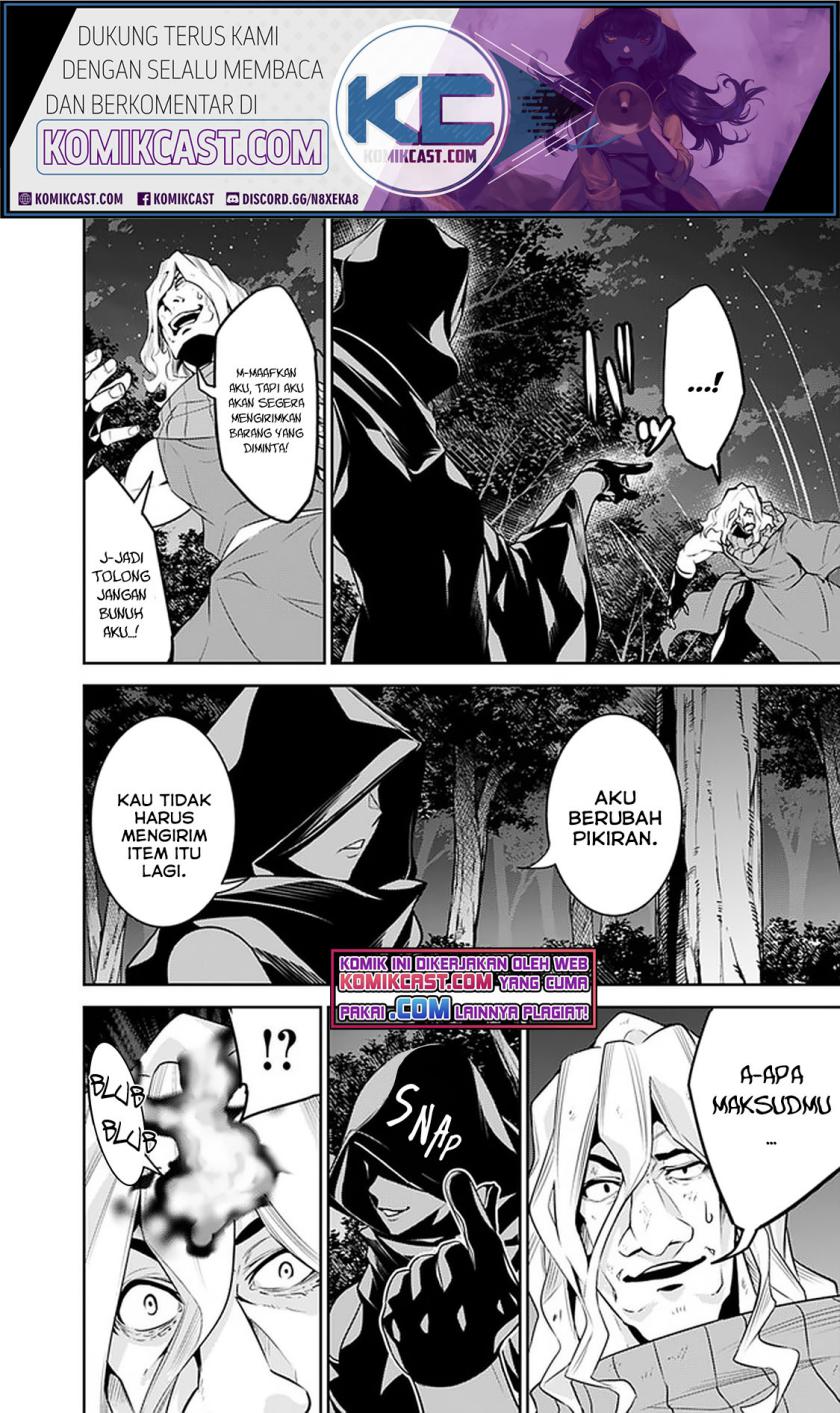 Shijou Saikyou no Mahou Kenshi, F Rank Boukensha ni Tensei Suru ~ Kensei to Matei, 2 Tsu no Zense omotta Otoko no Eiyuutan