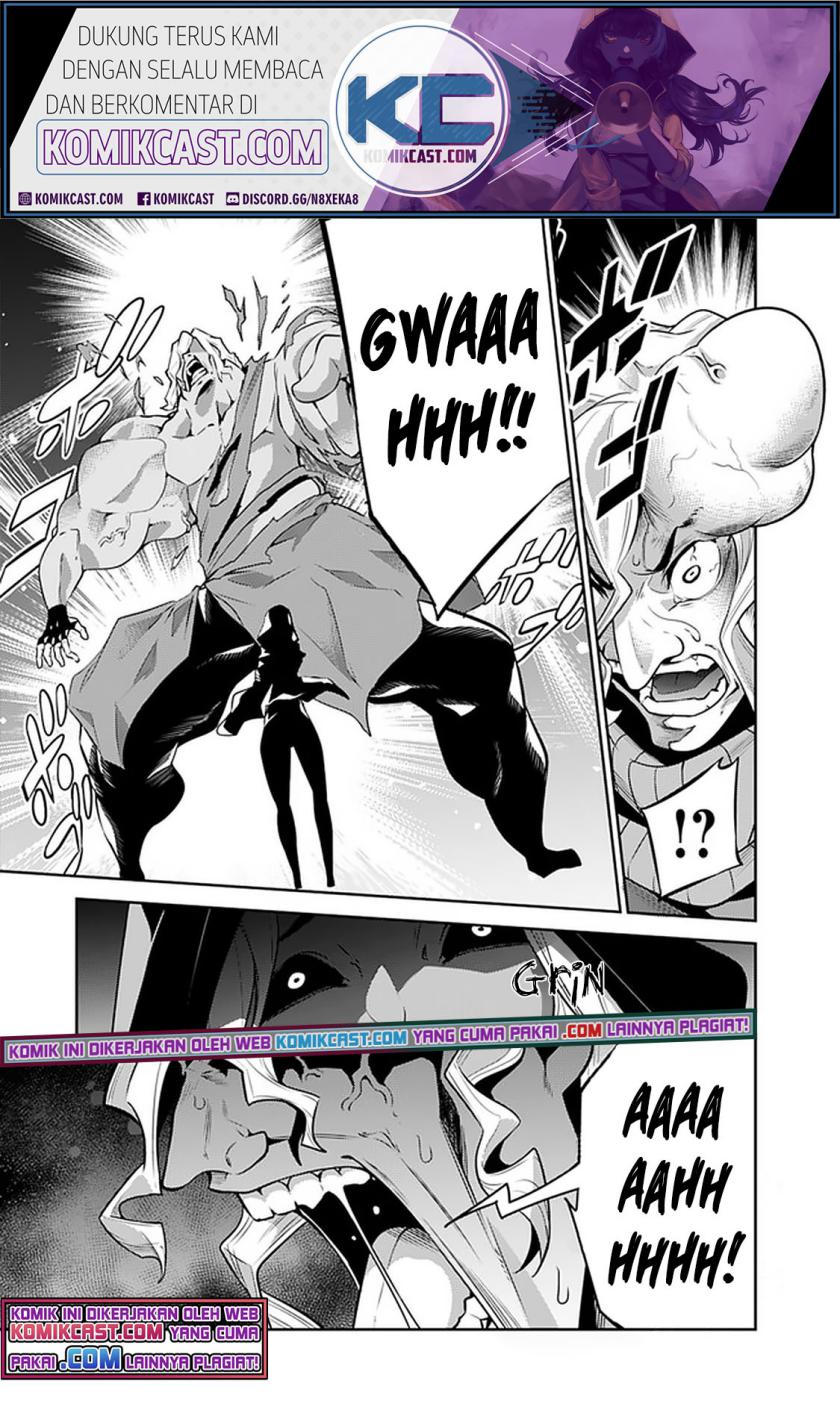 Shijou Saikyou no Mahou Kenshi, F Rank Boukensha ni Tensei Suru ~ Kensei to Matei, 2 Tsu no Zense omotta Otoko no Eiyuutan