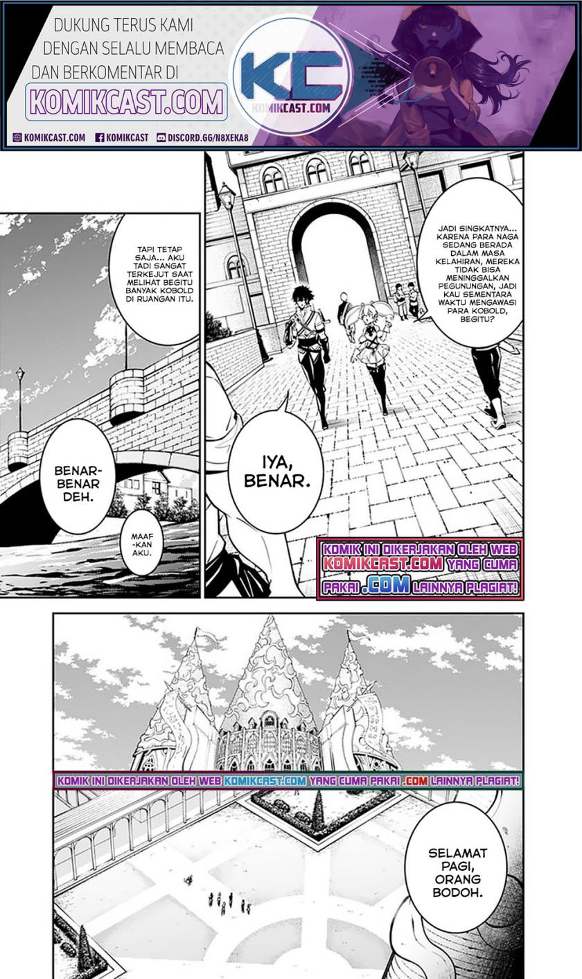 Shijou Saikyou no Mahou Kenshi, F Rank Boukensha ni Tensei Suru ~ Kensei to Matei, 2 Tsu no Zense omotta Otoko no Eiyuutan