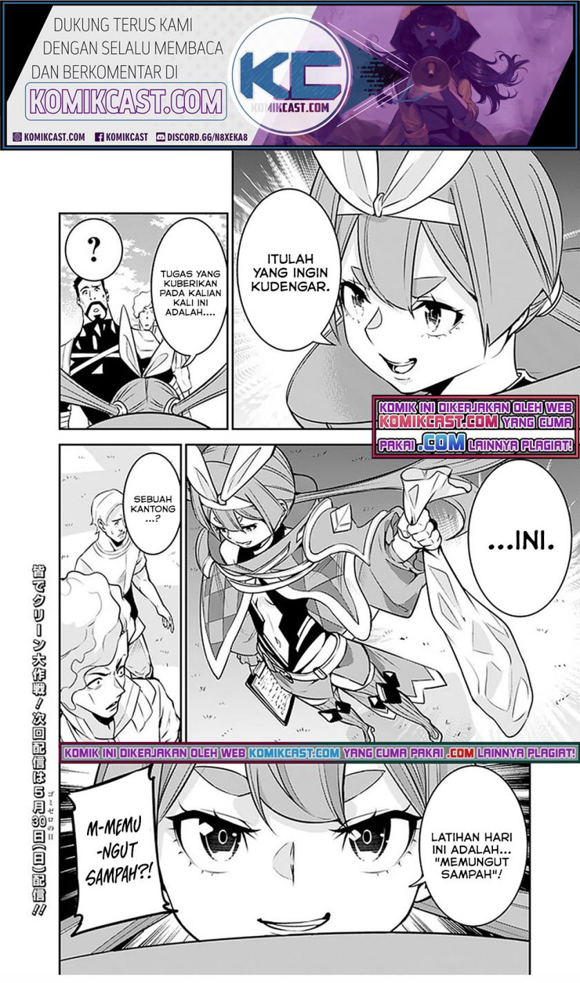 Shijou Saikyou no Mahou Kenshi, F Rank Boukensha ni Tensei Suru ~ Kensei to Matei, 2 Tsu no Zense omotta Otoko no Eiyuutan