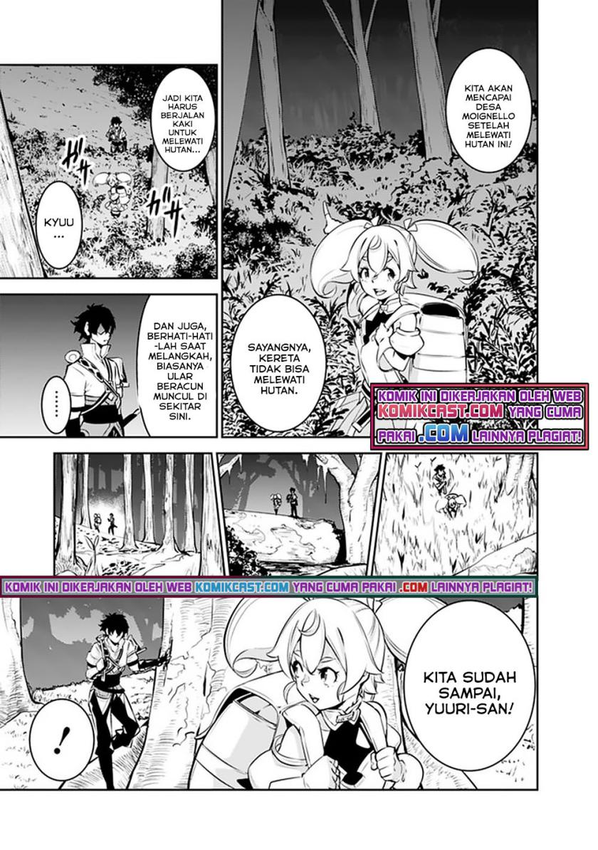 Shijou Saikyou no Mahou Kenshi, F Rank Boukensha ni Tensei Suru ~ Kensei to Matei, 2 Tsu no Zense omotta Otoko no Eiyuutan