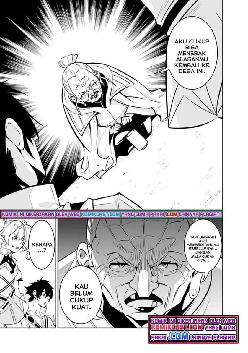 Shijou Saikyou no Mahou Kenshi, F Rank Boukensha ni Tensei Suru ~ Kensei to Matei, 2 Tsu no Zense omotta Otoko no Eiyuutan