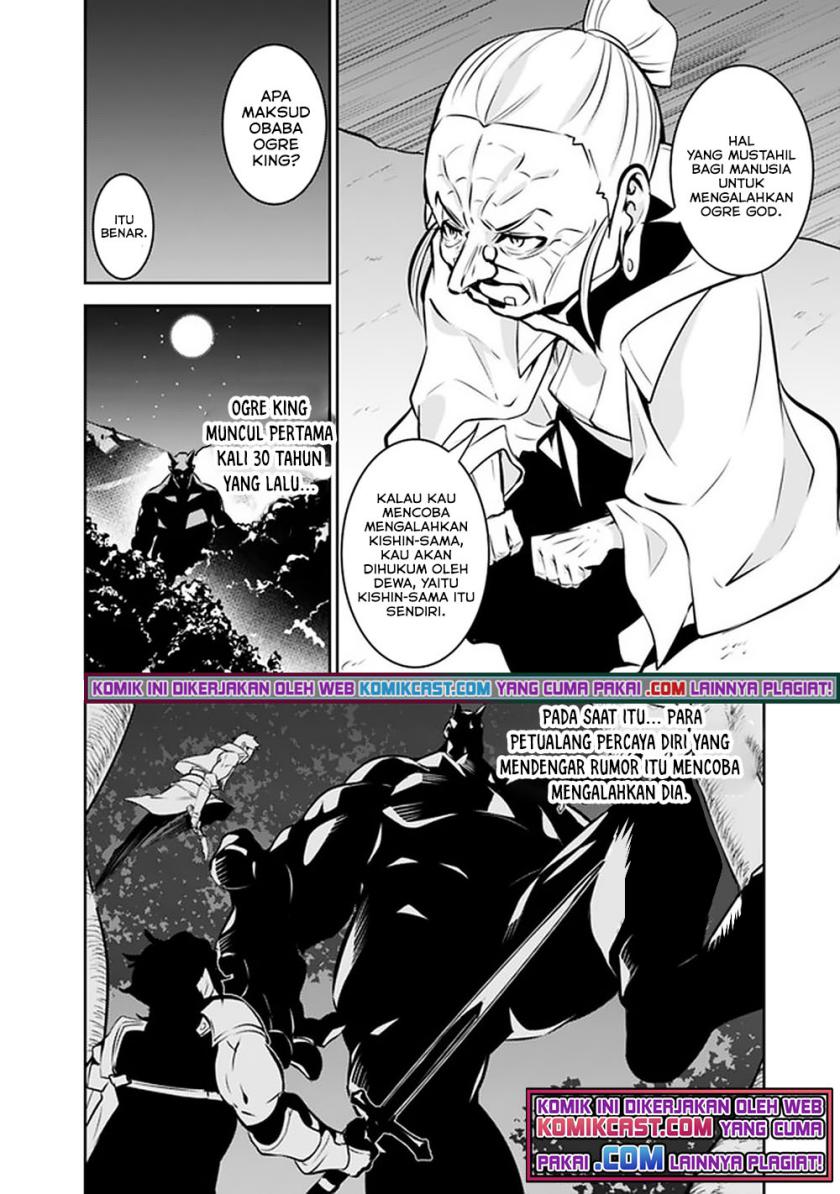 Shijou Saikyou no Mahou Kenshi, F Rank Boukensha ni Tensei Suru ~ Kensei to Matei, 2 Tsu no Zense omotta Otoko no Eiyuutan