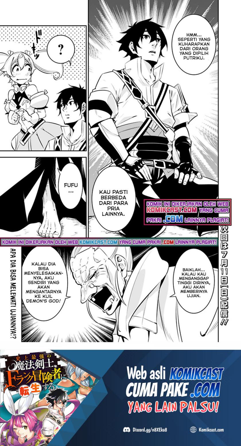 Shijou Saikyou no Mahou Kenshi, F Rank Boukensha ni Tensei Suru ~ Kensei to Matei, 2 Tsu no Zense omotta Otoko no Eiyuutan