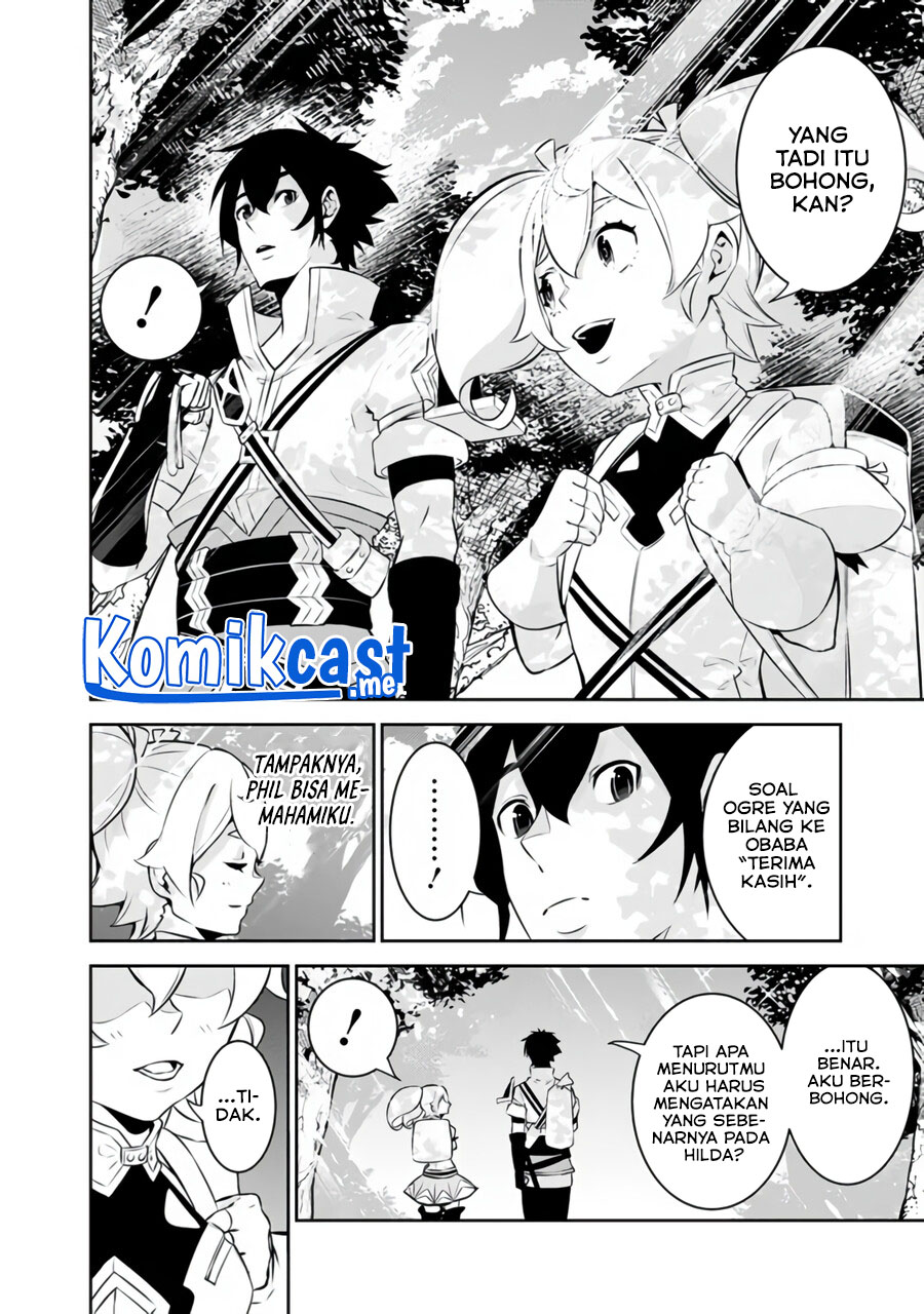 Shijou Saikyou no Mahou Kenshi, F Rank Boukensha ni Tensei Suru ~ Kensei to Matei, 2 Tsu no Zense omotta Otoko no Eiyuutan