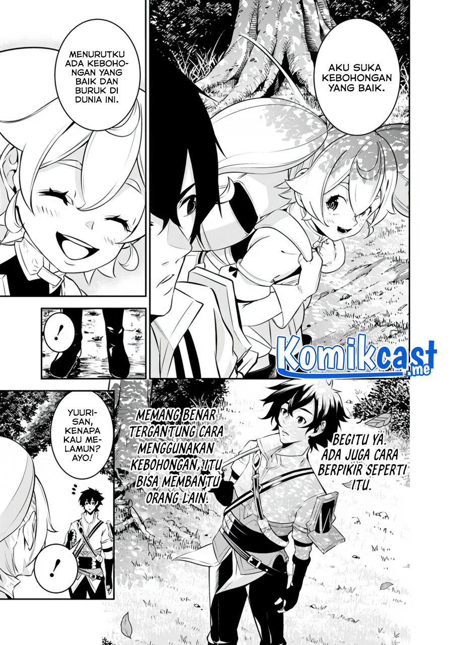 Shijou Saikyou no Mahou Kenshi, F Rank Boukensha ni Tensei Suru ~ Kensei to Matei, 2 Tsu no Zense omotta Otoko no Eiyuutan