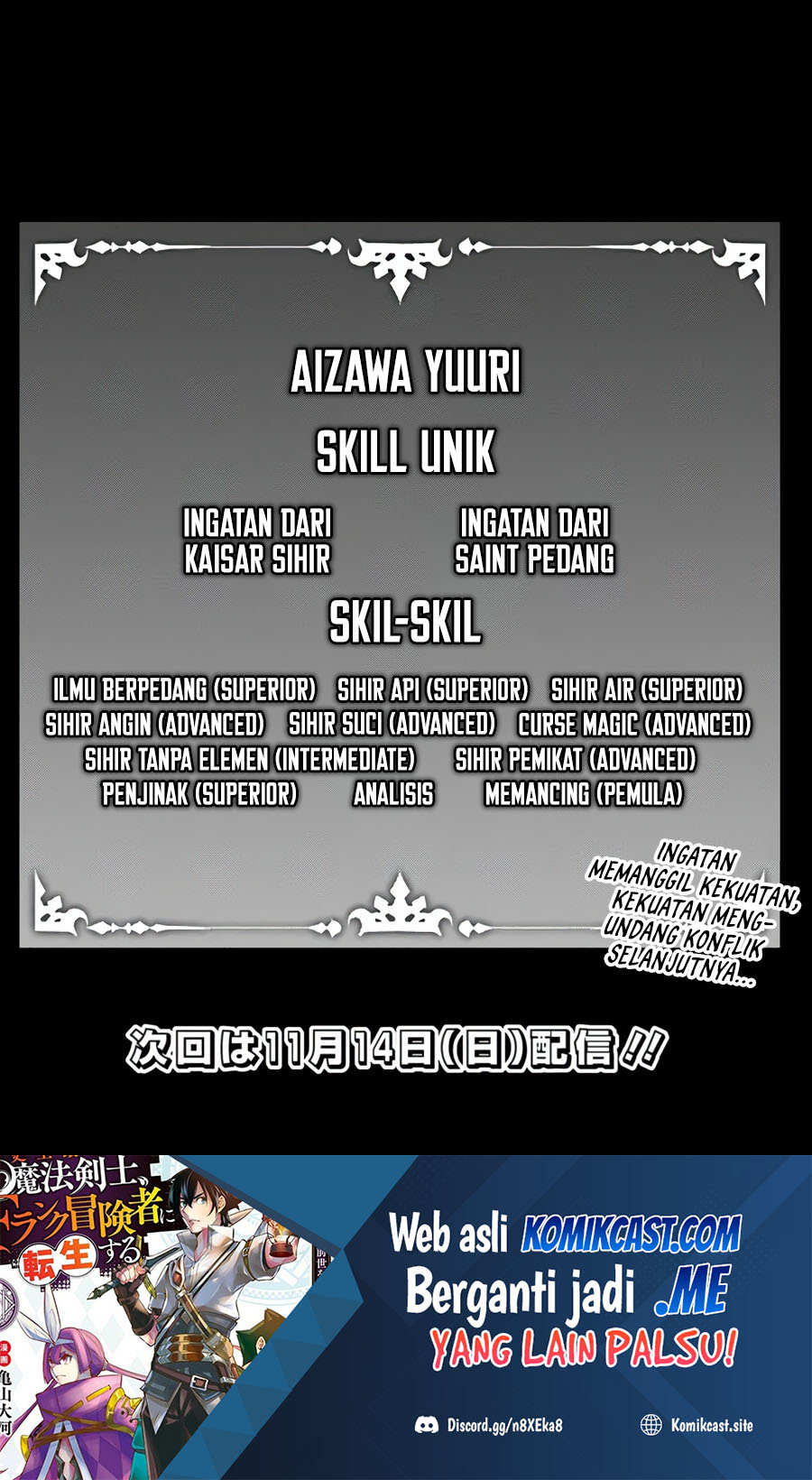 Shijou Saikyou no Mahou Kenshi, F Rank Boukensha ni Tensei Suru ~ Kensei to Matei, 2 Tsu no Zense omotta Otoko no Eiyuutan