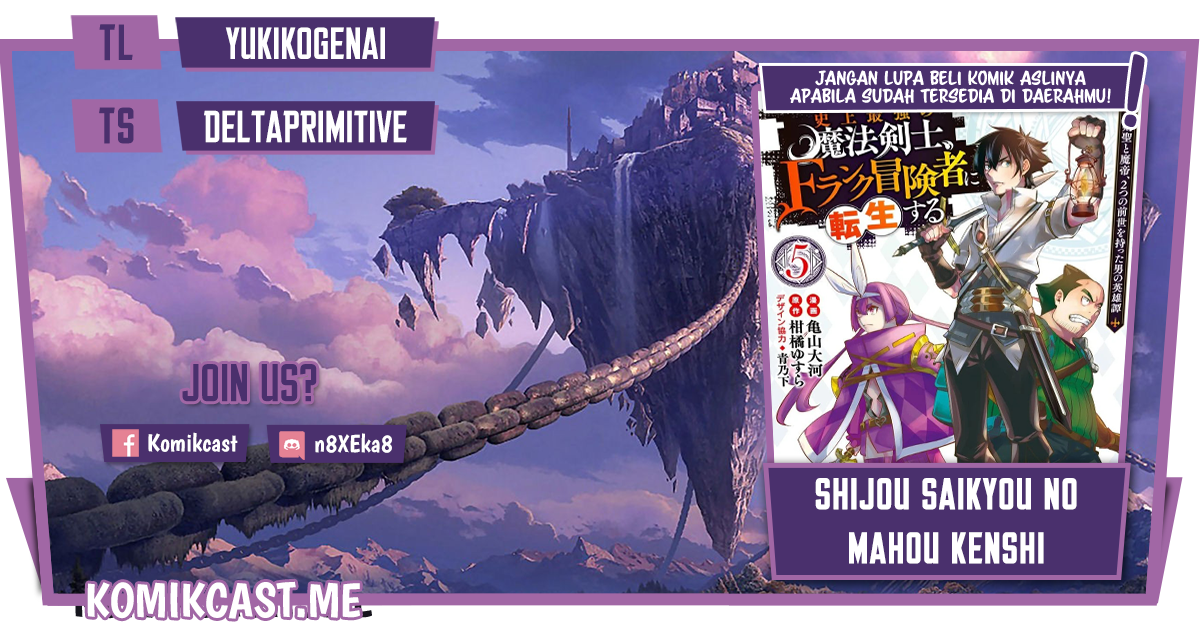 Shijou Saikyou no Mahou Kenshi, F Rank Boukensha ni Tensei Suru ~ Kensei to Matei, 2 Tsu no Zense omotta Otoko no Eiyuutan