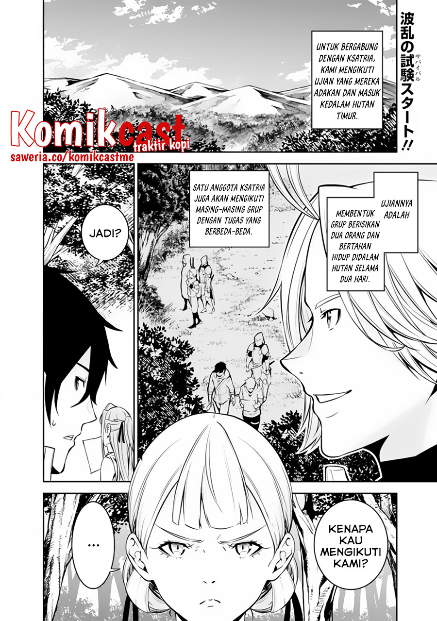 Shijou Saikyou no Mahou Kenshi, F Rank Boukensha ni Tensei Suru ~ Kensei to Matei, 2 Tsu no Zense omotta Otoko no Eiyuutan