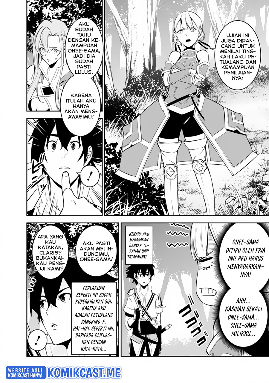 Shijou Saikyou no Mahou Kenshi, F Rank Boukensha ni Tensei Suru ~ Kensei to Matei, 2 Tsu no Zense omotta Otoko no Eiyuutan