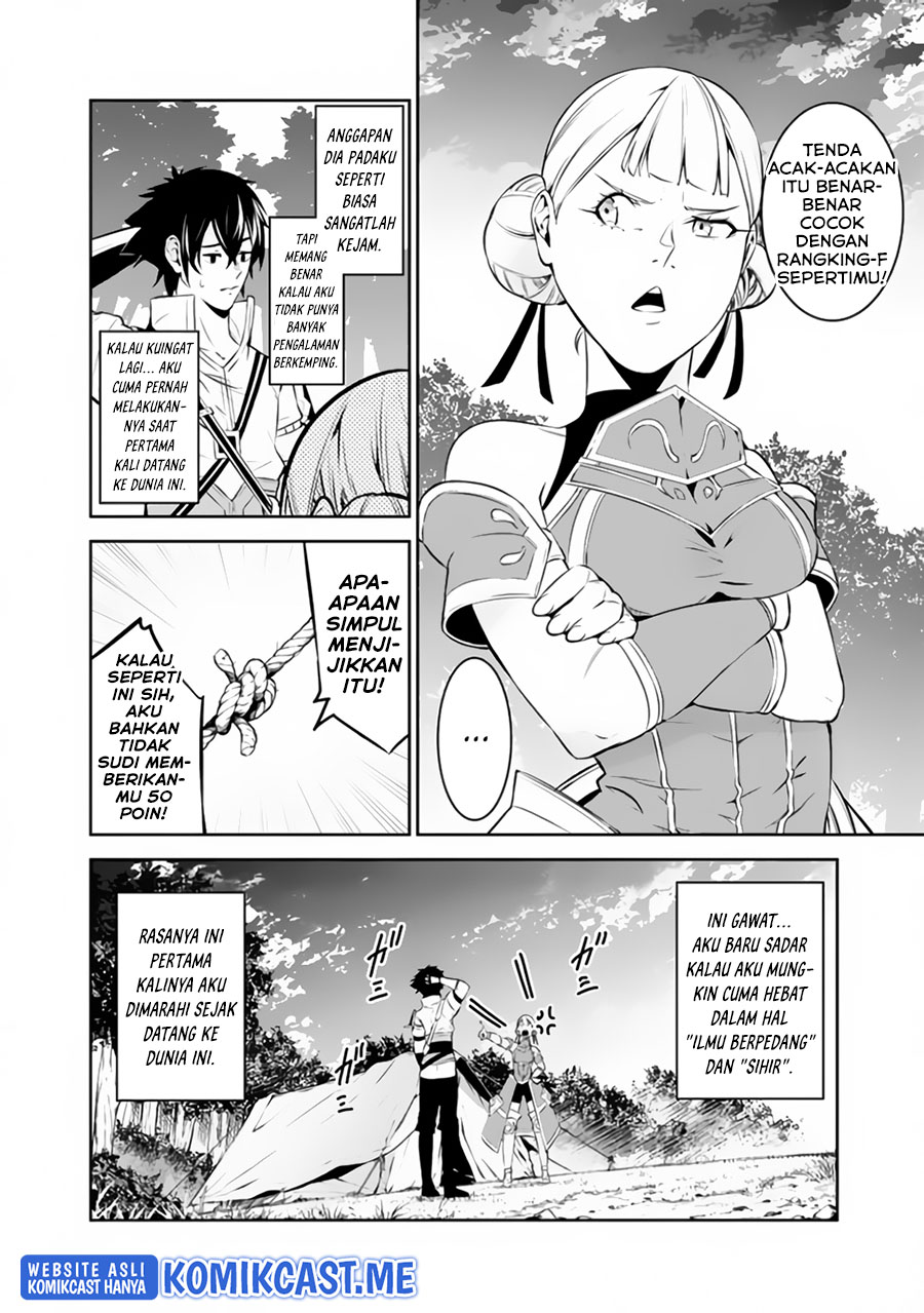 Shijou Saikyou no Mahou Kenshi, F Rank Boukensha ni Tensei Suru ~ Kensei to Matei, 2 Tsu no Zense omotta Otoko no Eiyuutan