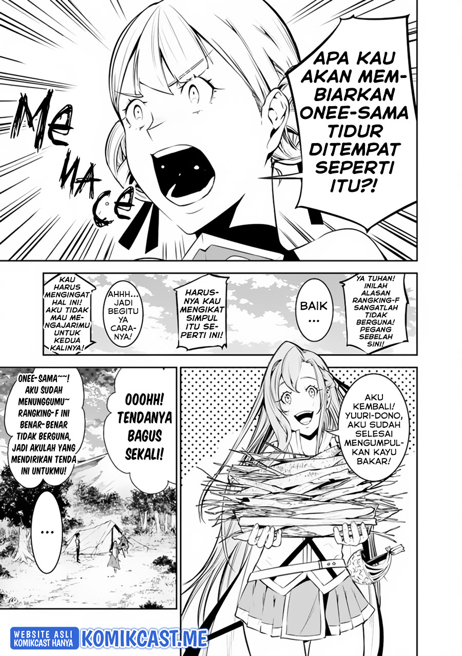 Shijou Saikyou no Mahou Kenshi, F Rank Boukensha ni Tensei Suru ~ Kensei to Matei, 2 Tsu no Zense omotta Otoko no Eiyuutan