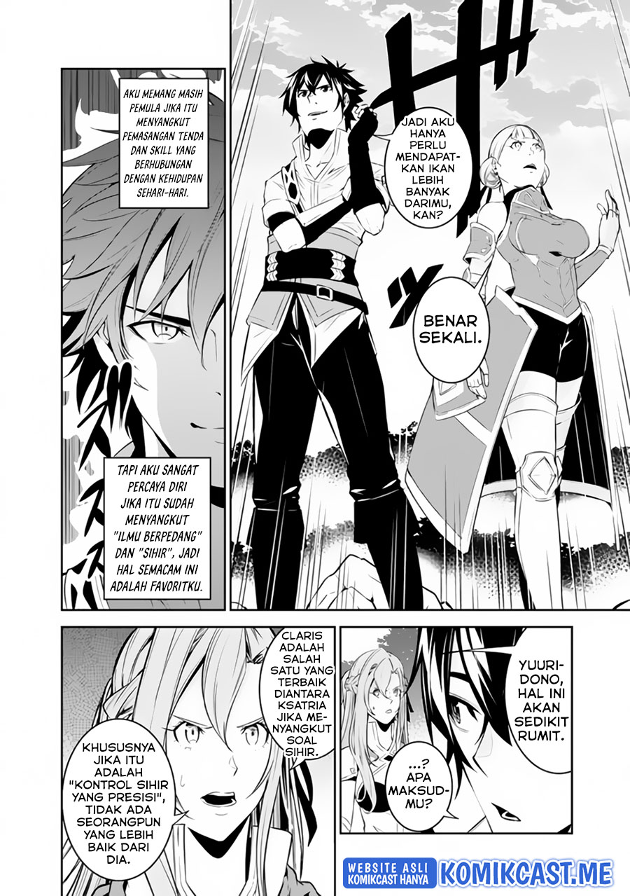 Shijou Saikyou no Mahou Kenshi, F Rank Boukensha ni Tensei Suru ~ Kensei to Matei, 2 Tsu no Zense omotta Otoko no Eiyuutan