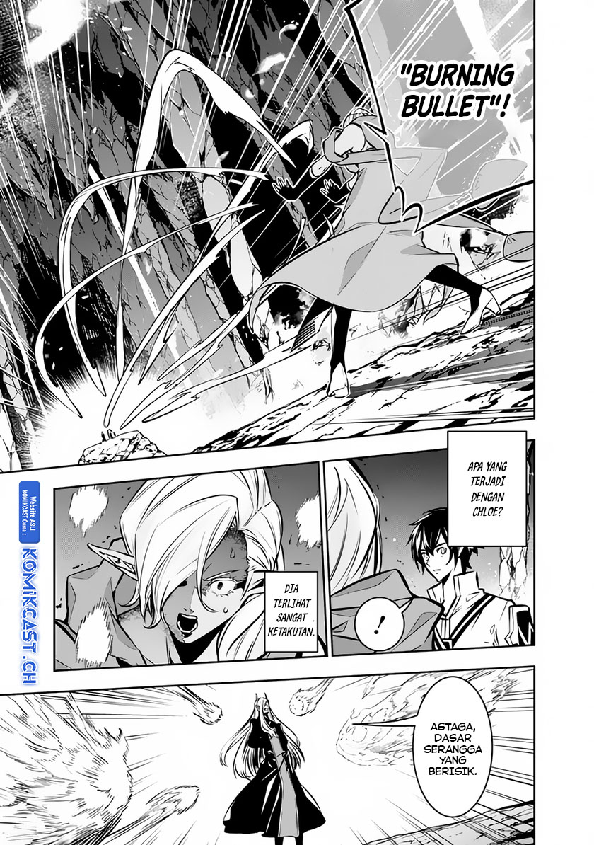 Shijou Saikyou no Mahou Kenshi, F Rank Boukensha ni Tensei Suru ~ Kensei to Matei, 2 Tsu no Zense omotta Otoko no Eiyuutan