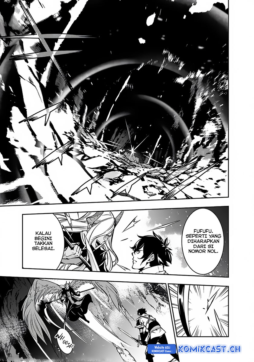 Shijou Saikyou no Mahou Kenshi, F Rank Boukensha ni Tensei Suru ~ Kensei to Matei, 2 Tsu no Zense omotta Otoko no Eiyuutan