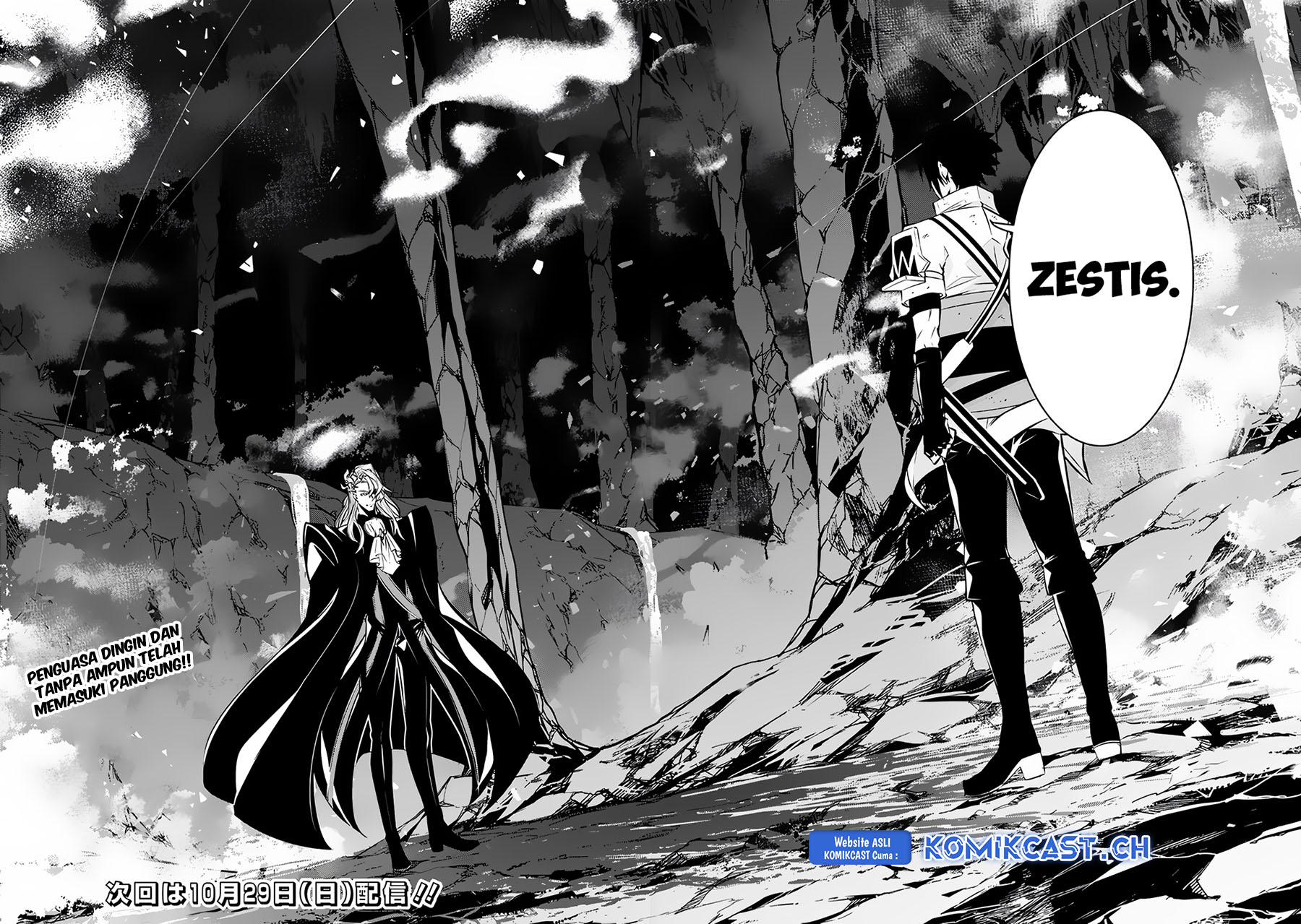 Shijou Saikyou no Mahou Kenshi, F Rank Boukensha ni Tensei Suru ~ Kensei to Matei, 2 Tsu no Zense omotta Otoko no Eiyuutan