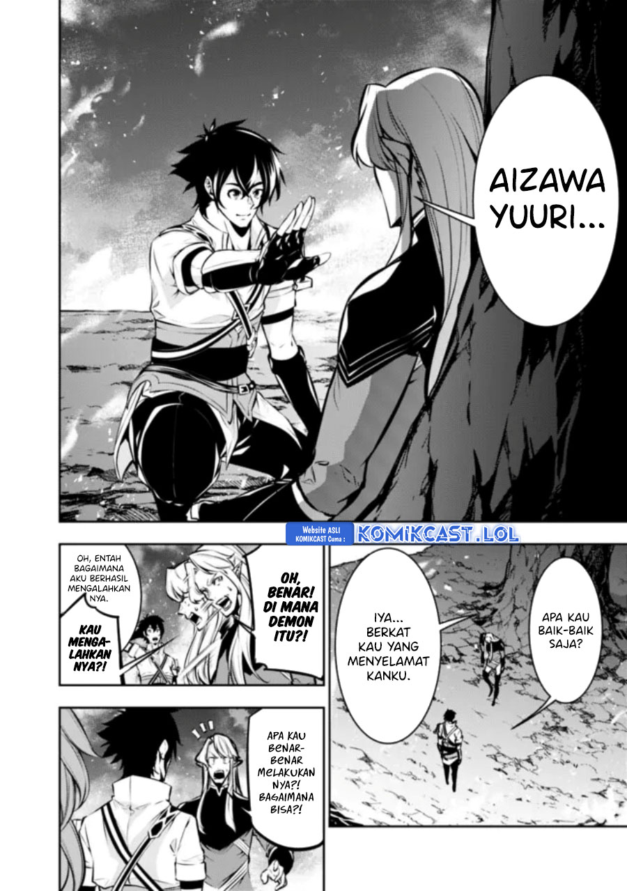 Shijou Saikyou no Mahou Kenshi, F Rank Boukensha ni Tensei Suru ~ Kensei to Matei, 2 Tsu no Zense omotta Otoko no Eiyuutan