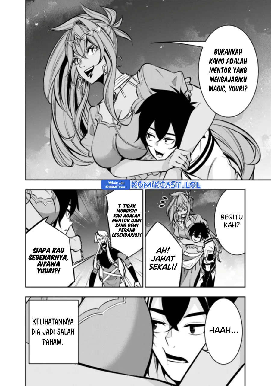 Shijou Saikyou no Mahou Kenshi, F Rank Boukensha ni Tensei Suru ~ Kensei to Matei, 2 Tsu no Zense omotta Otoko no Eiyuutan