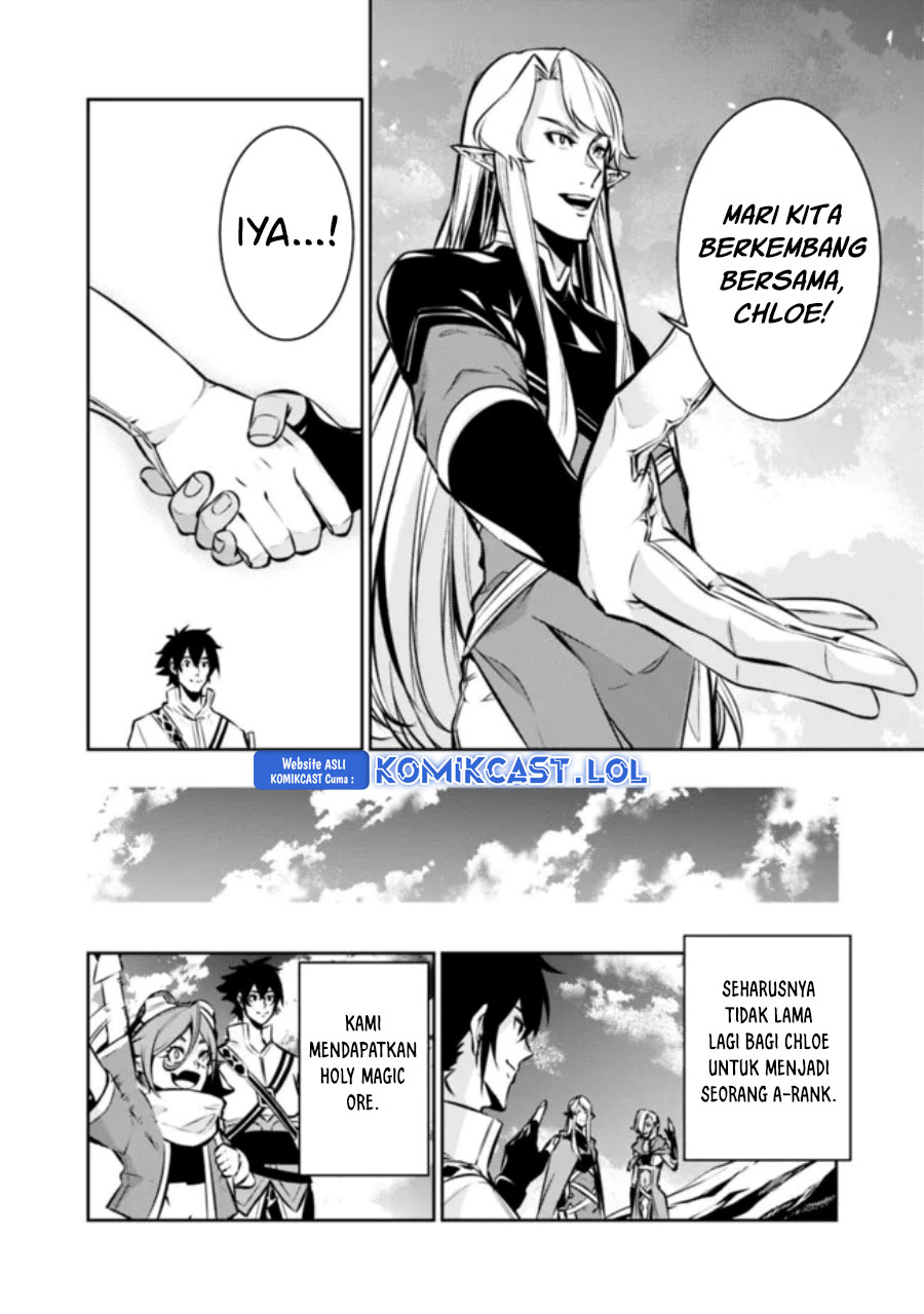Shijou Saikyou no Mahou Kenshi, F Rank Boukensha ni Tensei Suru ~ Kensei to Matei, 2 Tsu no Zense omotta Otoko no Eiyuutan