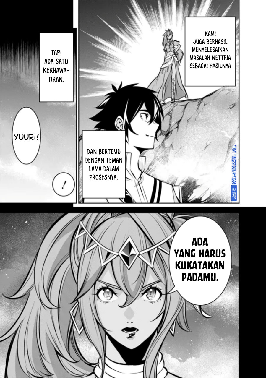 Shijou Saikyou no Mahou Kenshi, F Rank Boukensha ni Tensei Suru ~ Kensei to Matei, 2 Tsu no Zense omotta Otoko no Eiyuutan