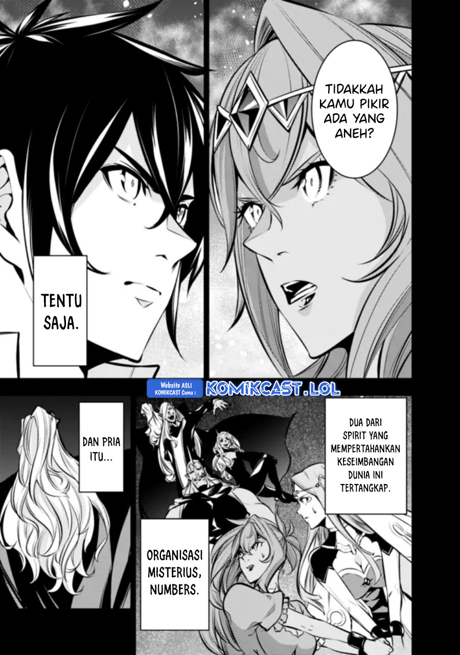 Shijou Saikyou no Mahou Kenshi, F Rank Boukensha ni Tensei Suru ~ Kensei to Matei, 2 Tsu no Zense omotta Otoko no Eiyuutan