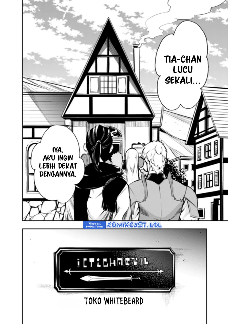 Shijou Saikyou no Mahou Kenshi, F Rank Boukensha ni Tensei Suru ~ Kensei to Matei, 2 Tsu no Zense omotta Otoko no Eiyuutan