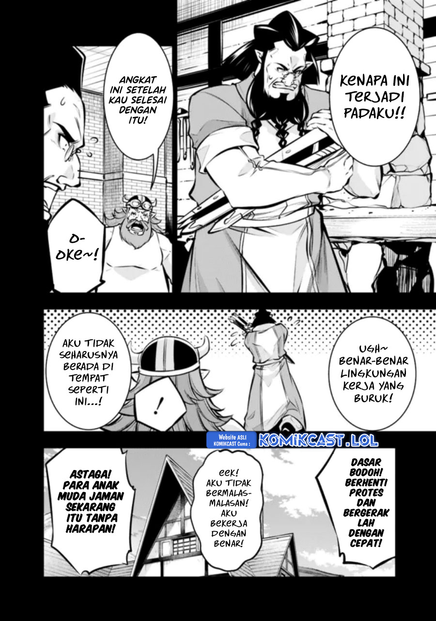 Shijou Saikyou no Mahou Kenshi, F Rank Boukensha ni Tensei Suru ~ Kensei to Matei, 2 Tsu no Zense omotta Otoko no Eiyuutan