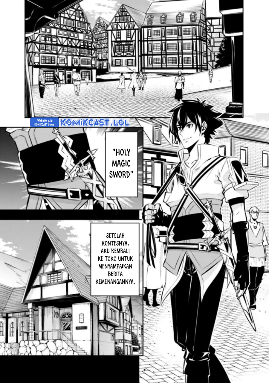 Shijou Saikyou no Mahou Kenshi, F Rank Boukensha ni Tensei Suru ~ Kensei to Matei, 2 Tsu no Zense omotta Otoko no Eiyuutan