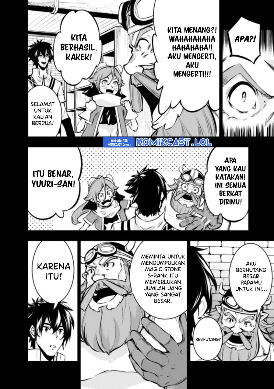 Shijou Saikyou no Mahou Kenshi, F Rank Boukensha ni Tensei Suru ~ Kensei to Matei, 2 Tsu no Zense omotta Otoko no Eiyuutan