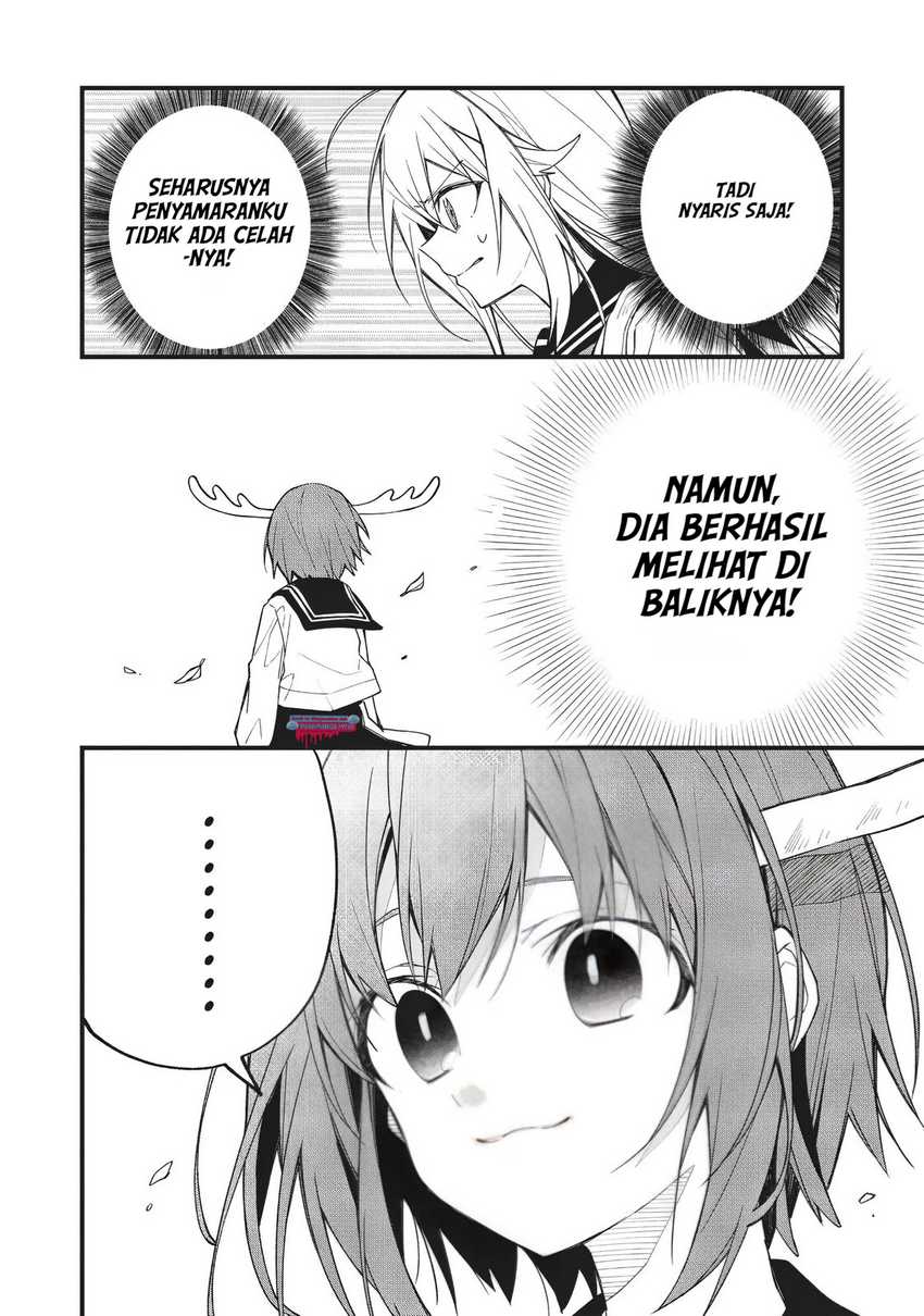 Shikanoko Nokonoko Koshitantan