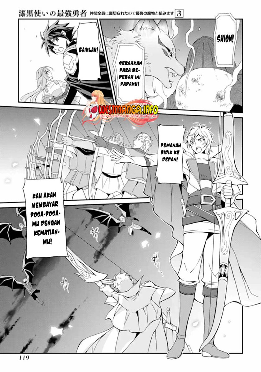 Shikkoku Tsukai no Saikyo Yusha Nakama Zen’in ni Uragira Retanode Saikyo no Mamono