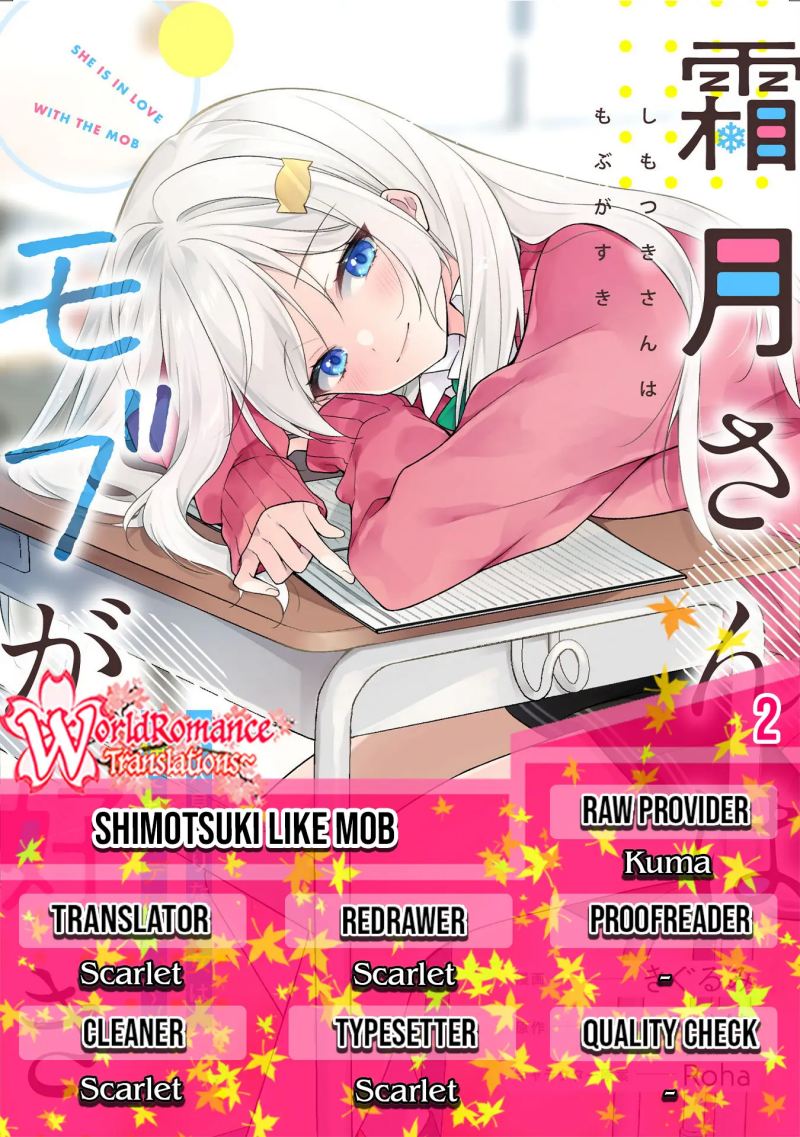 Shimotsuki-san wa Mob ga Suki