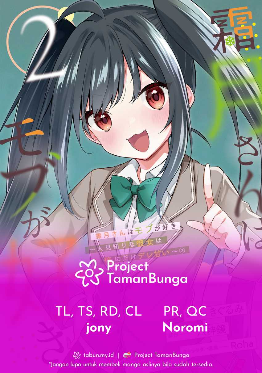 Shimotsuki-san wa Mob ga Suki