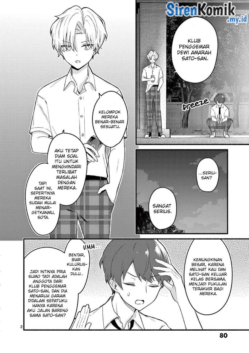 Shiotaiou no Sato-san ga Ore ni dake Amai