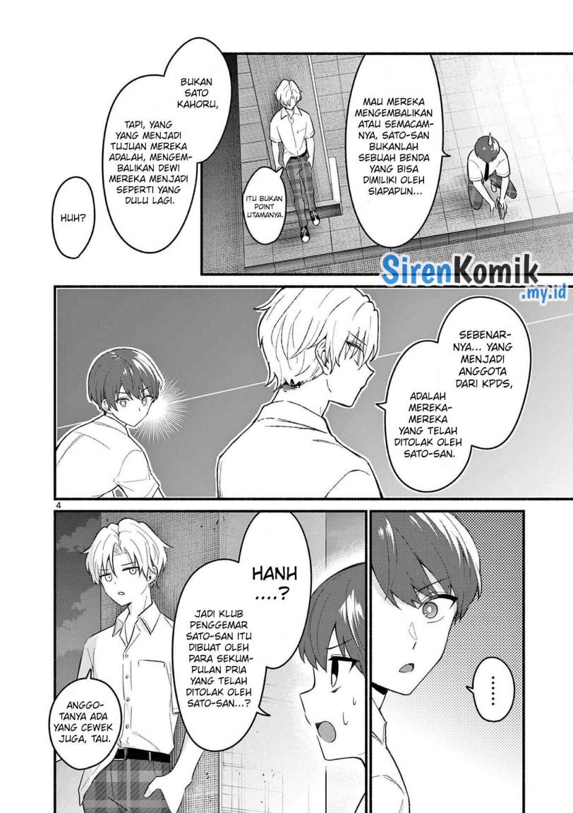 Shiotaiou no Sato-san ga Ore ni dake Amai