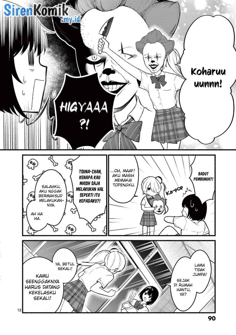 Shiotaiou no Sato-san ga Ore ni dake Amai