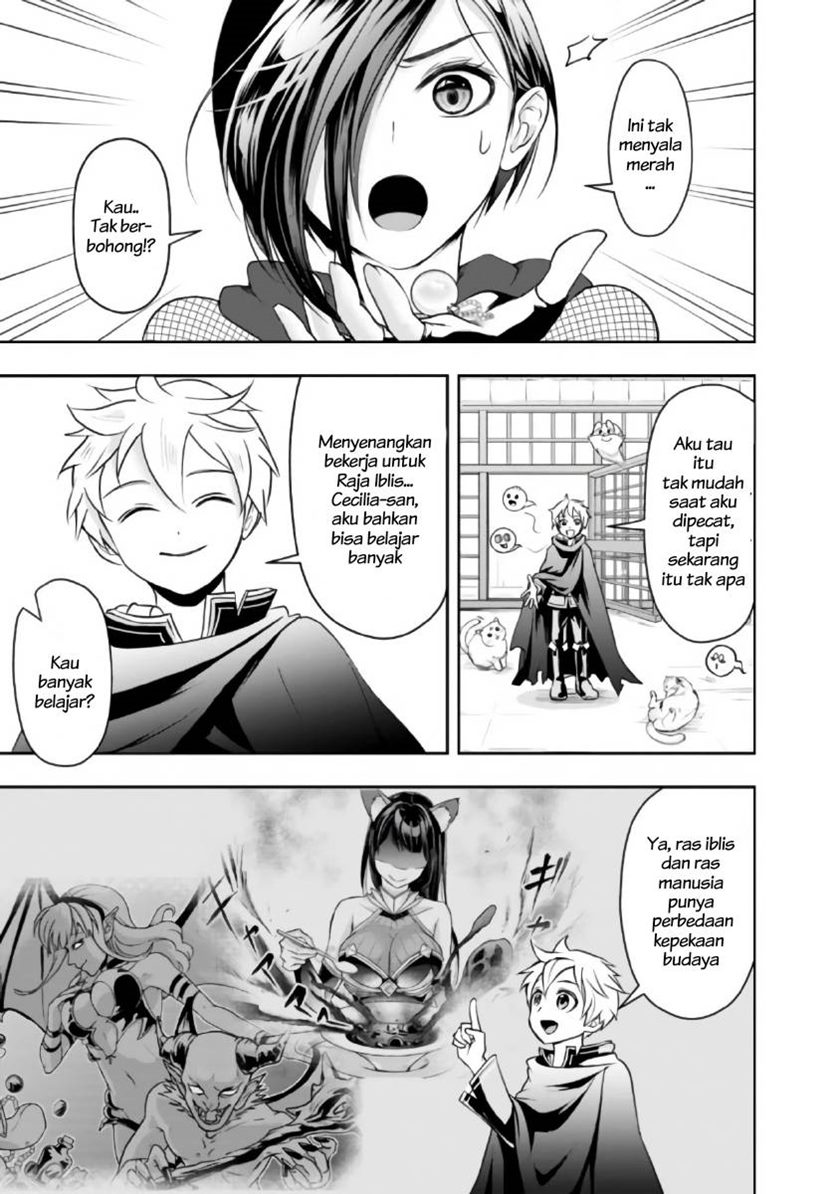 Shitsugyou Kenja no Nariagari