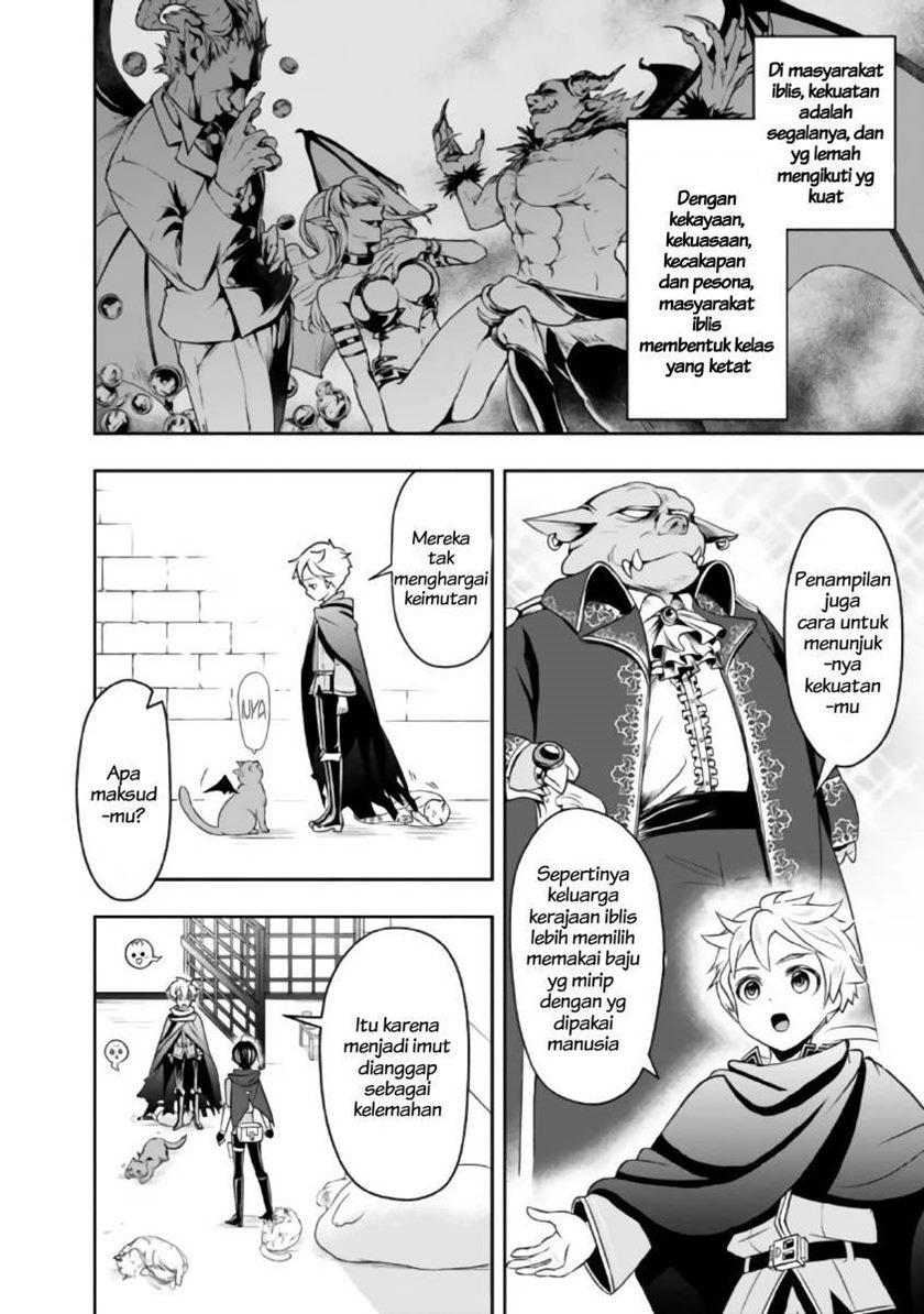 Shitsugyou Kenja no Nariagari